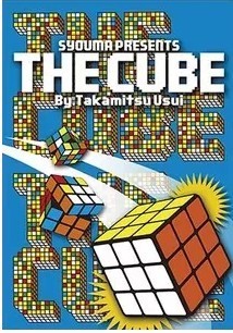 2013 神奇的魔方 The Cube by Takamitsu Usui 日本魔术教学