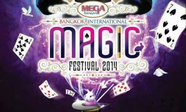 2014泰国国际魔术节