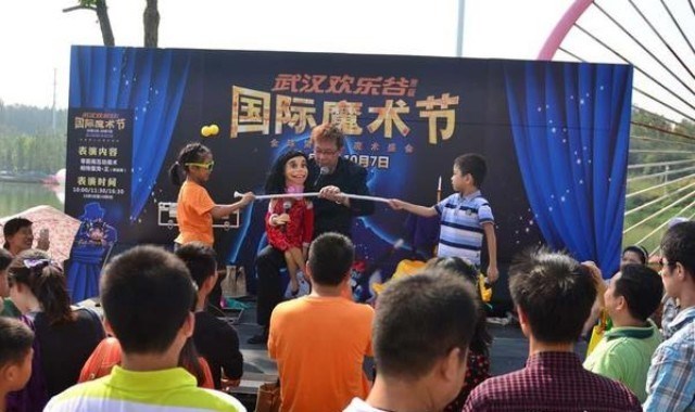 2014武汉欢乐谷魔术节