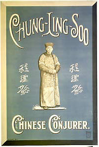 一位自称是中国人的美国魔术师——程连苏 图4